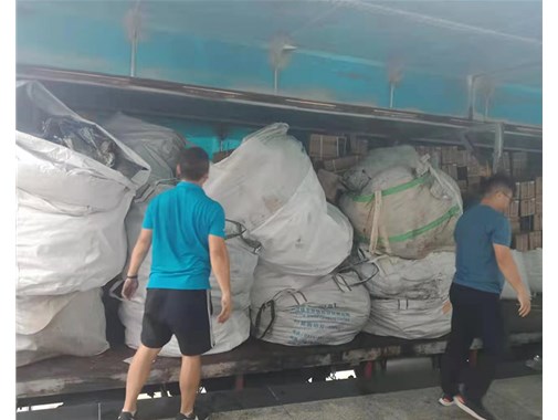 嘉鴻有限公司為您分享，危險廢物的處理辦法有哪些呢？