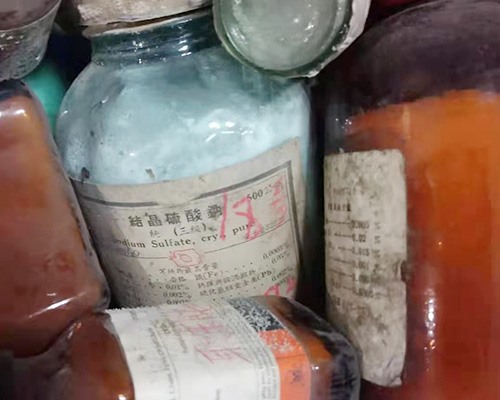 化學試劑